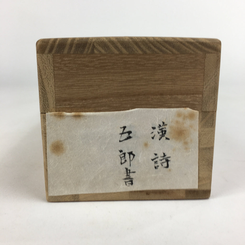 Japanese Wooden Hanging Scroll Box Vtg Kakejiku Hako Inside Length 51.5cm SB172