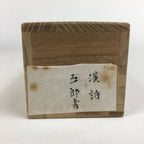Japanese Wooden Hanging Scroll Box Vtg Kakejiku Hako Inside Length 51.5cm SB172