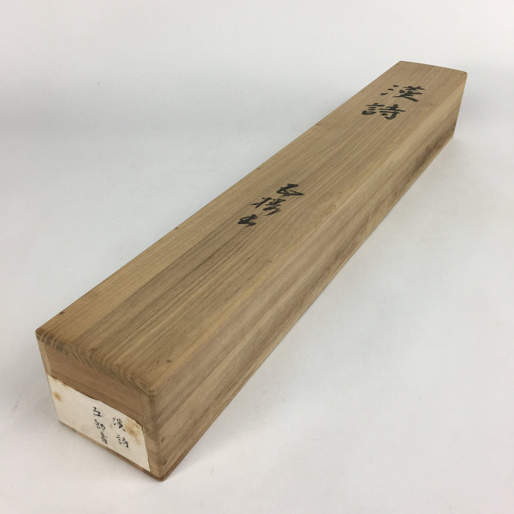 Japanese Wooden Hanging Scroll Box Vtg Kakejiku Hako Inside Length 51.5cm SB172