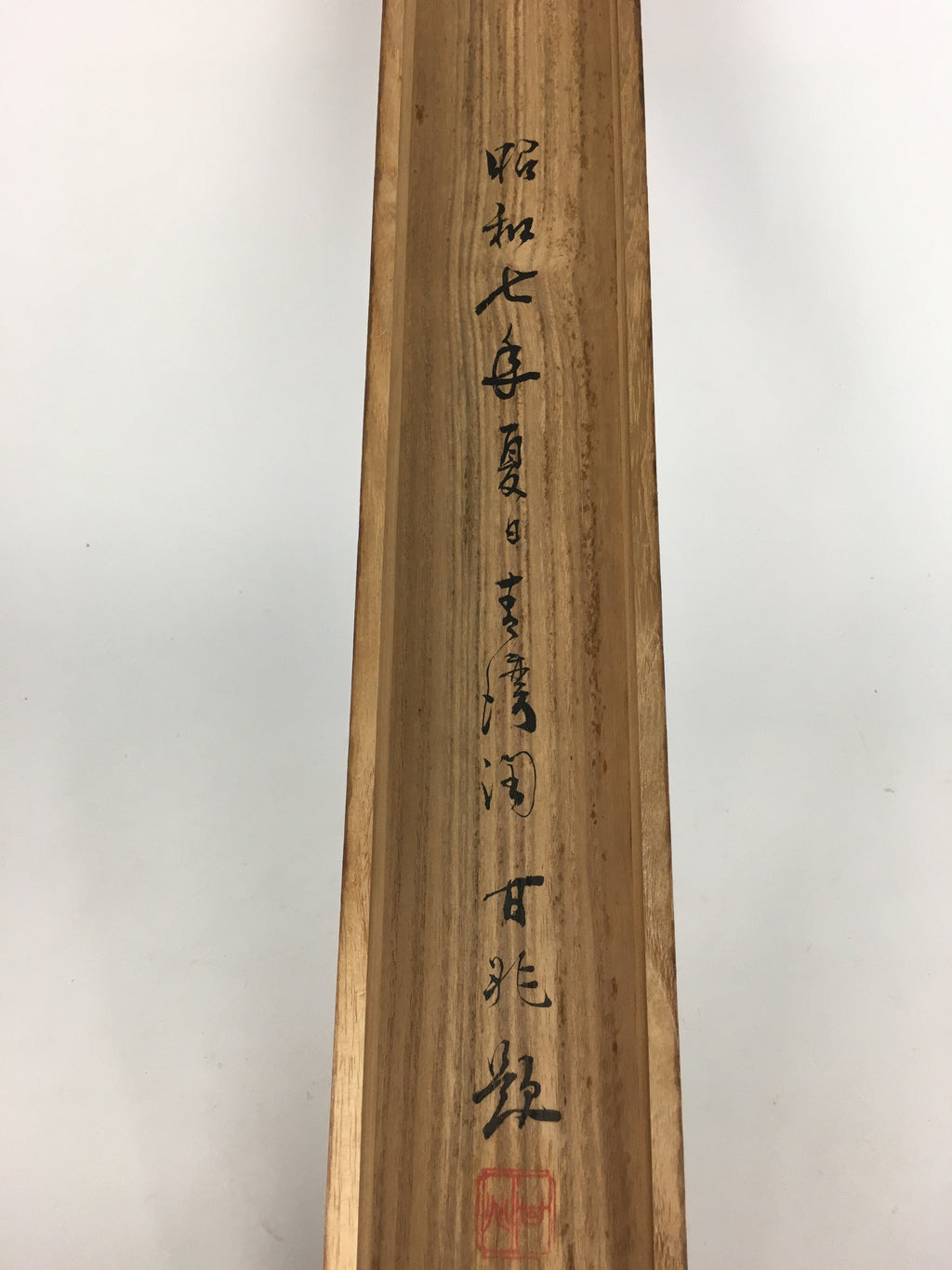 Japanese Wooden Hanging Scroll Box Vtg Kakejiku Hako Inside Length 54.9 cm SB175