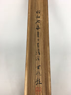 Japanese Wooden Hanging Scroll Box Vtg Kakejiku Hako Inside Length 54.9 cm SB175