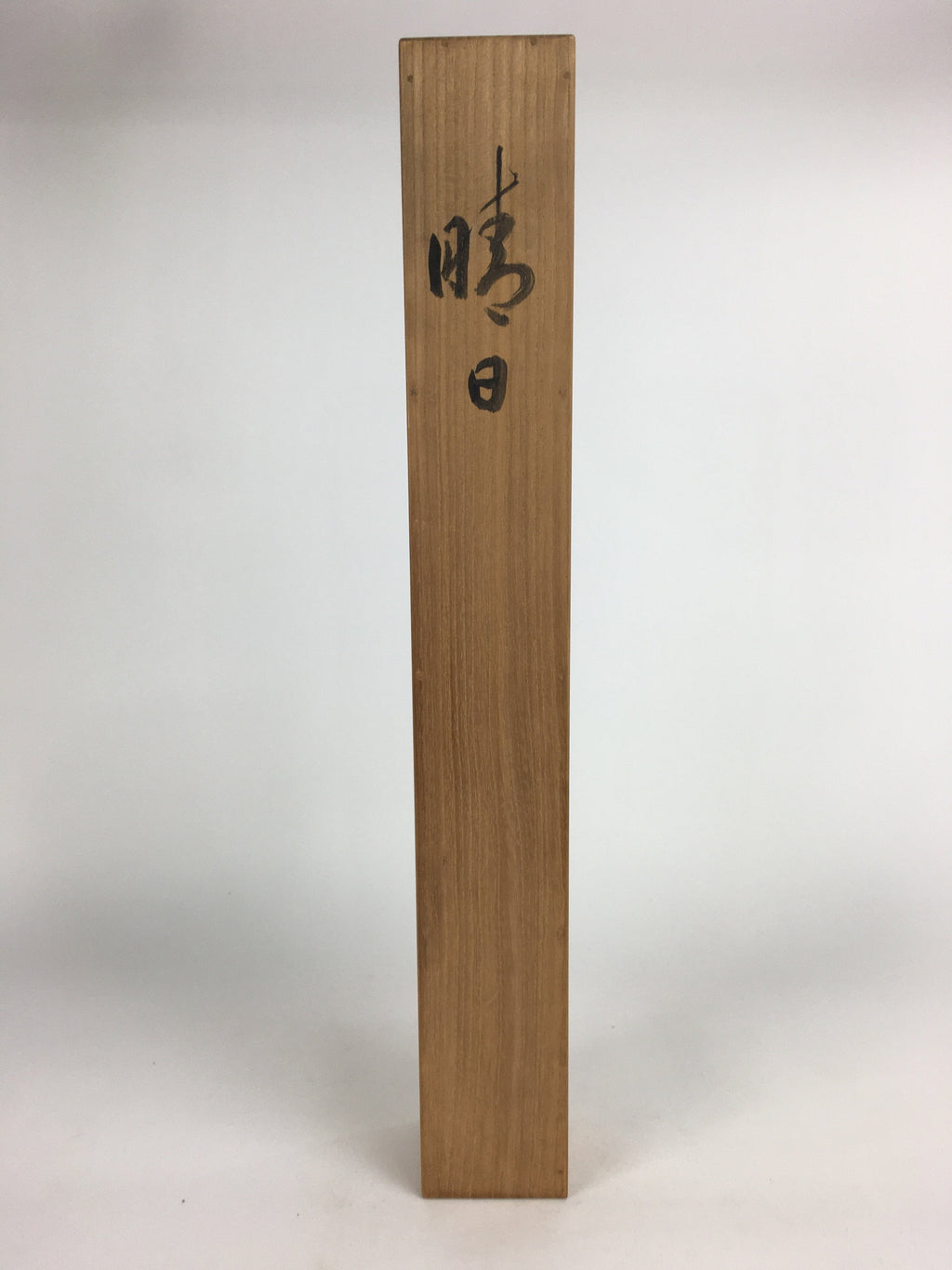 Japanese Wooden Hanging Scroll Box Vtg Kakejiku Hako Inside Length 55.3cm SB157