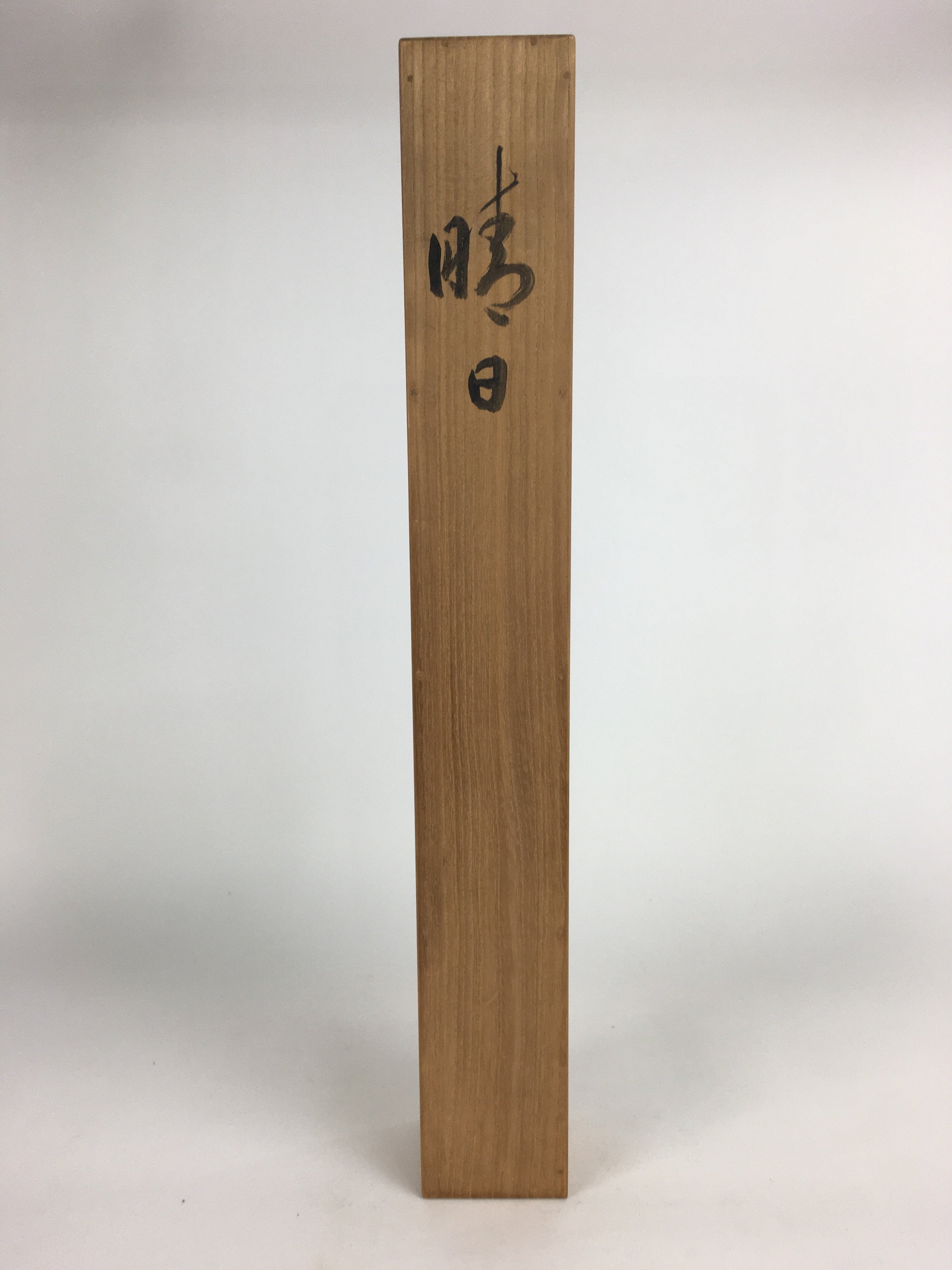 Japanese Wooden Hanging Scroll Box Vtg Kakejiku Hako Inside Length 55.3cm SB157