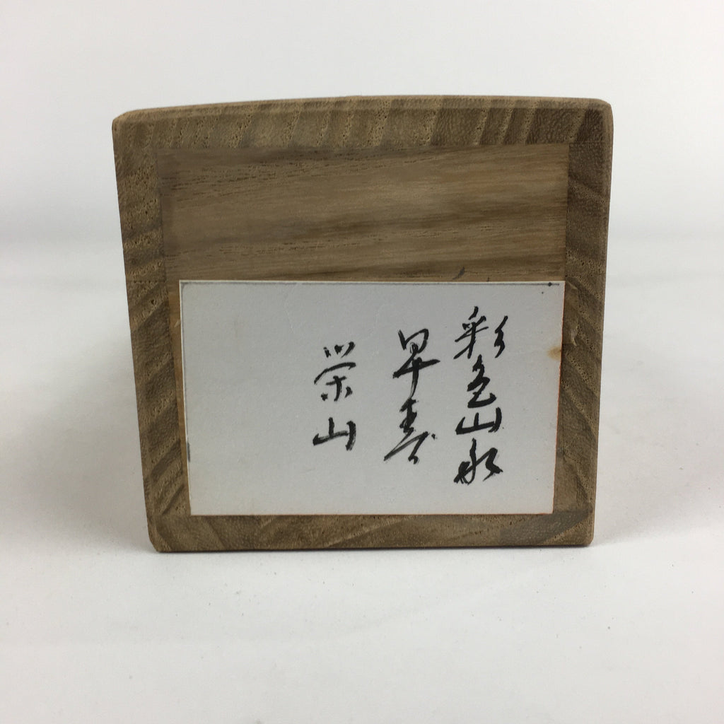 Japanese Wooden Hanging Scroll Box Vtg Kakejiku Hako Inside Length 57.3cm SB156