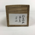 Japanese Wooden Hanging Scroll Box Vtg Kakejiku Hako Inside Length 57.3cm SB156
