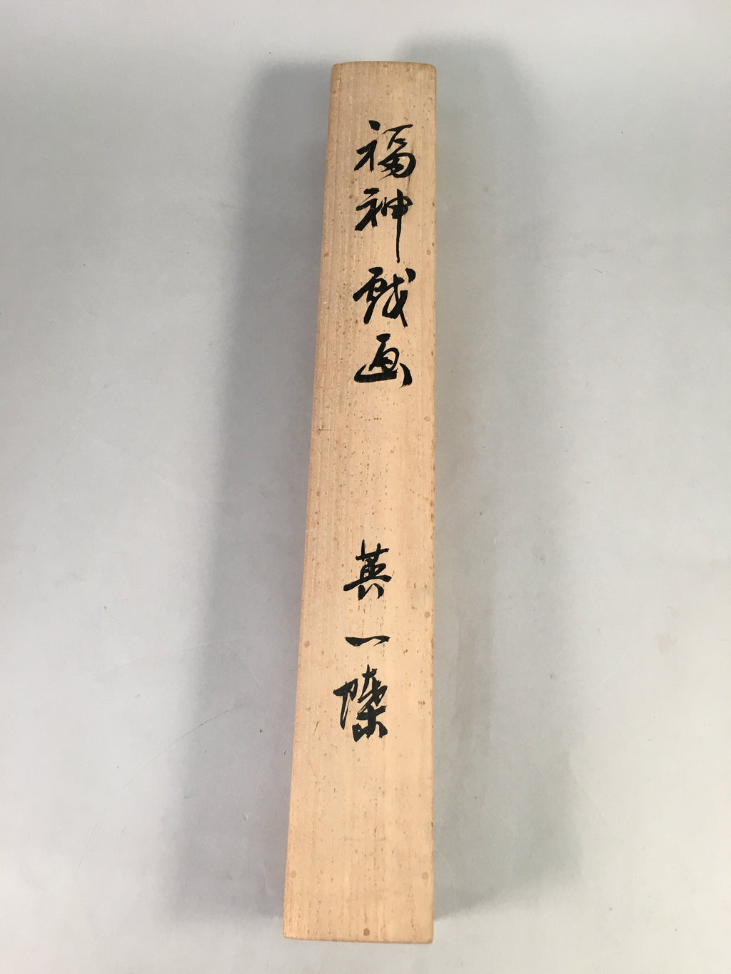 Japanese Wooden Hanging Scroll Box Vtg Kakejiku Hako Inside Length 57.8cm SB141