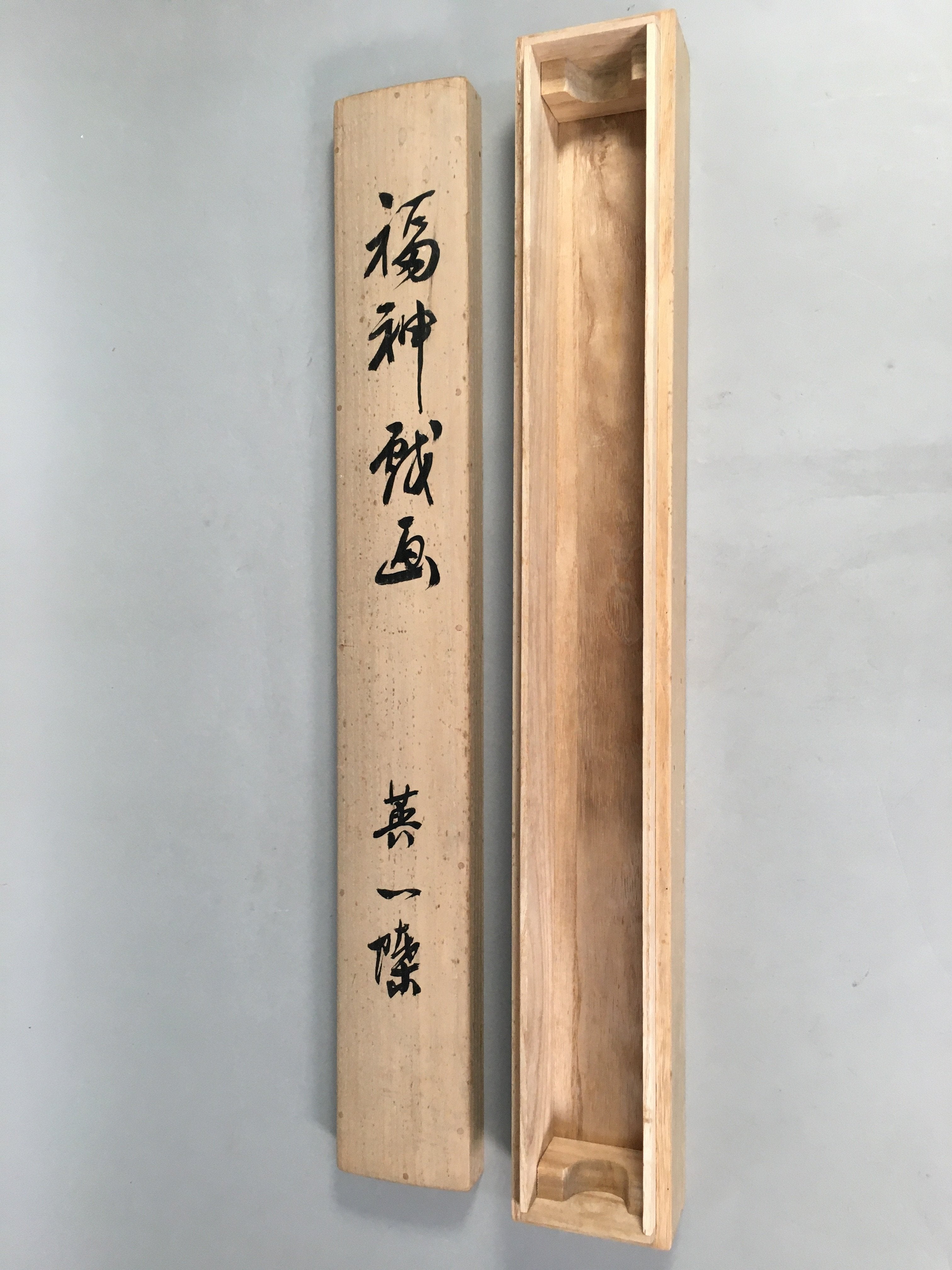 Japanese Wooden Hanging Scroll Box Vtg Kakejiku Hako Inside Length 57.8cm SB141