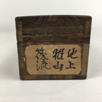 Japanese Wooden Hanging Scroll Box Vtg Kakejiku Hako Inside Length 59.3cm SB165