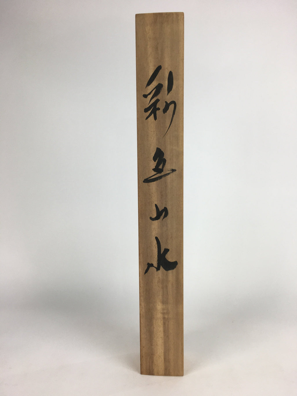 Japanese Wooden Hanging Scroll Box Vtg Kakejiku Hako Inside Length 59.3cm SB169