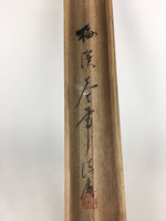 Japanese Wooden Hanging Scroll Box Vtg Kakejiku Hako Inside Length 59.3cm SB169