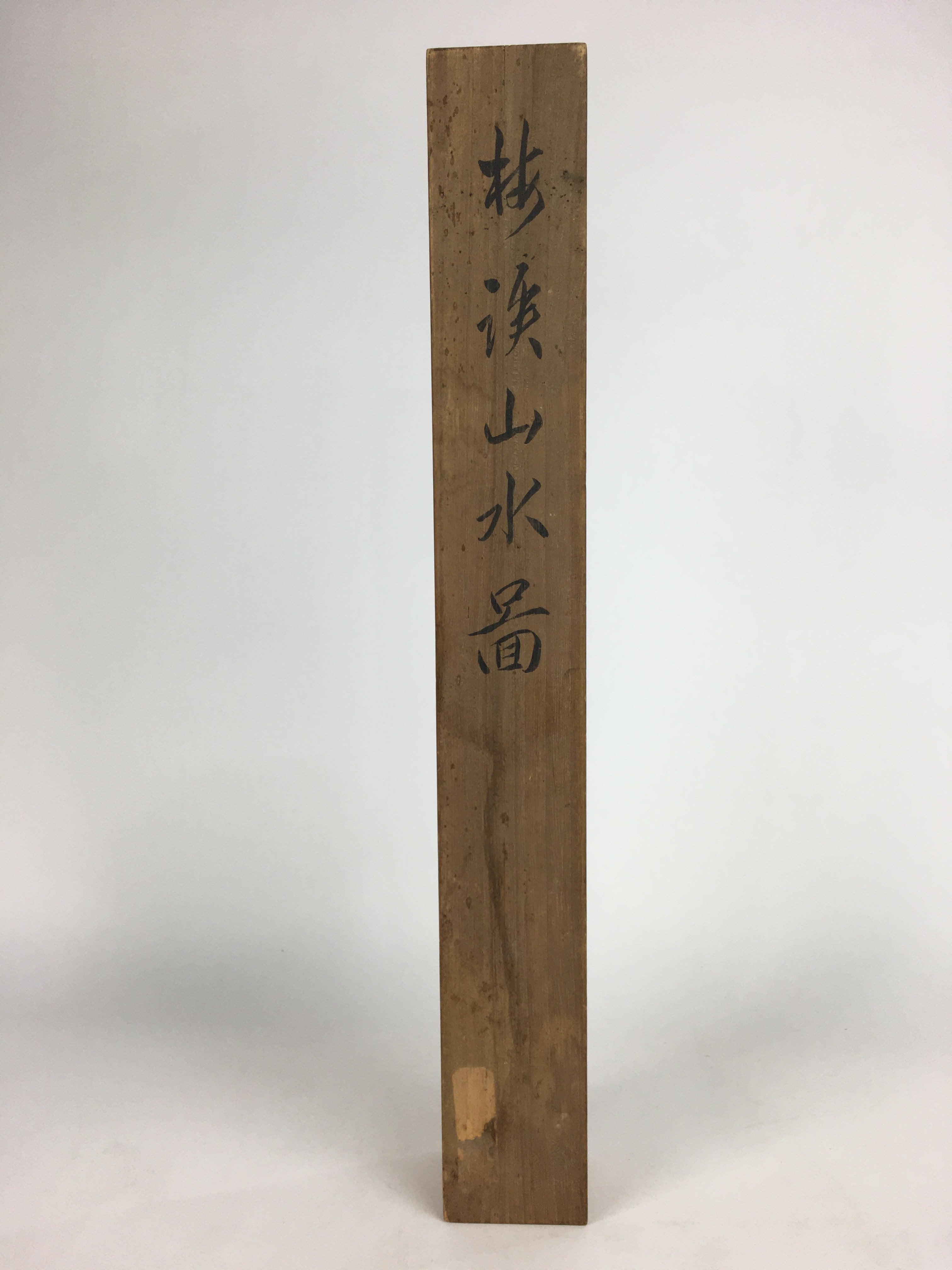 Japanese Wooden Hanging Scroll Box Vtg Kakejiku Hako Inside Length 60.5 cm SB179