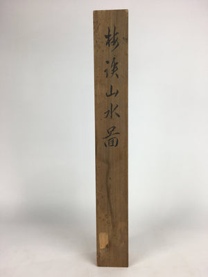 Japanese Wooden Hanging Scroll Box Vtg Kakejiku Hako Inside Length 60.5 cm SB179
