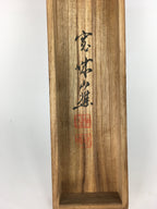 Japanese Wooden Hanging Scroll Box Vtg Kakejiku Hako Inside Length 60.5 cm SB179