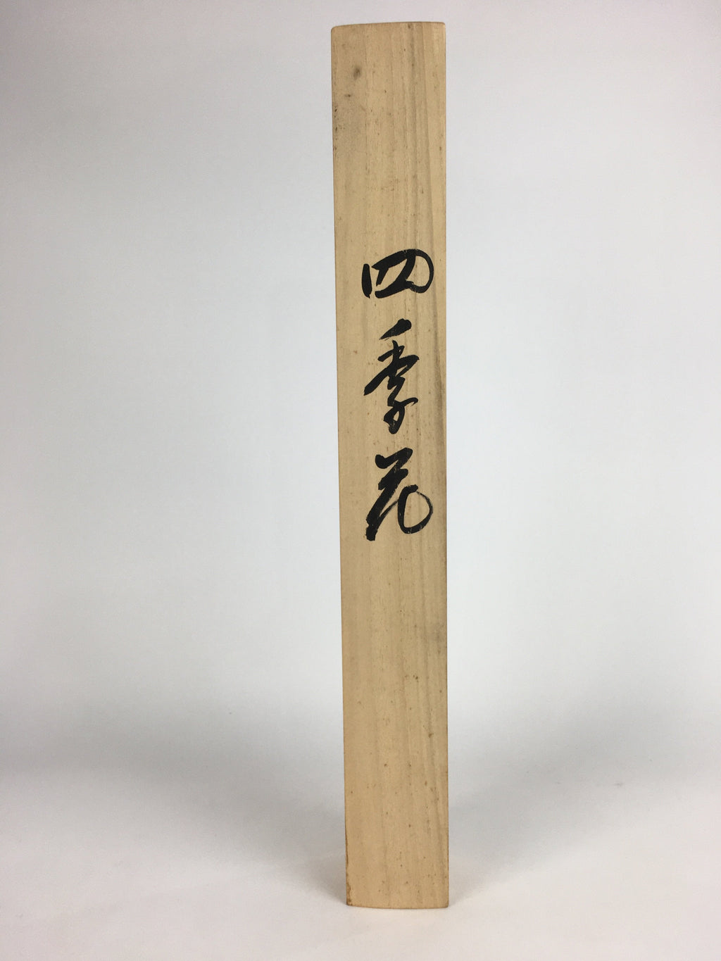 Japanese Wooden Hanging Scroll Box Vtg Kakejiku Hako Inside Length 60.5 cm SB182