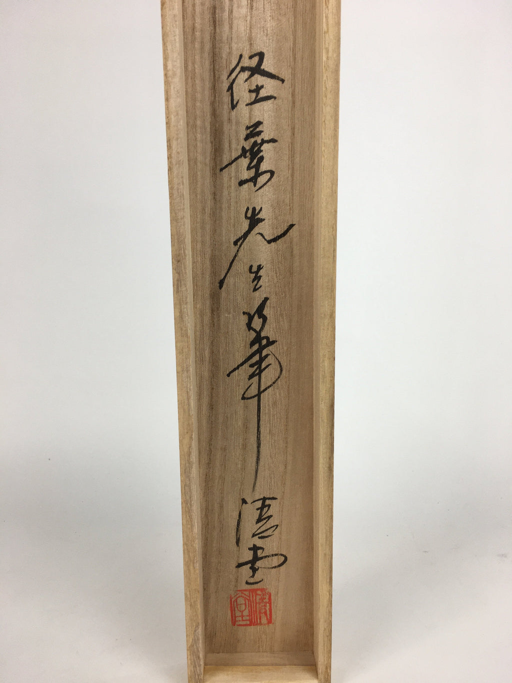 Japanese Wooden Hanging Scroll Box Vtg Kakejiku Hako Inside Length 60.5 cm SB182