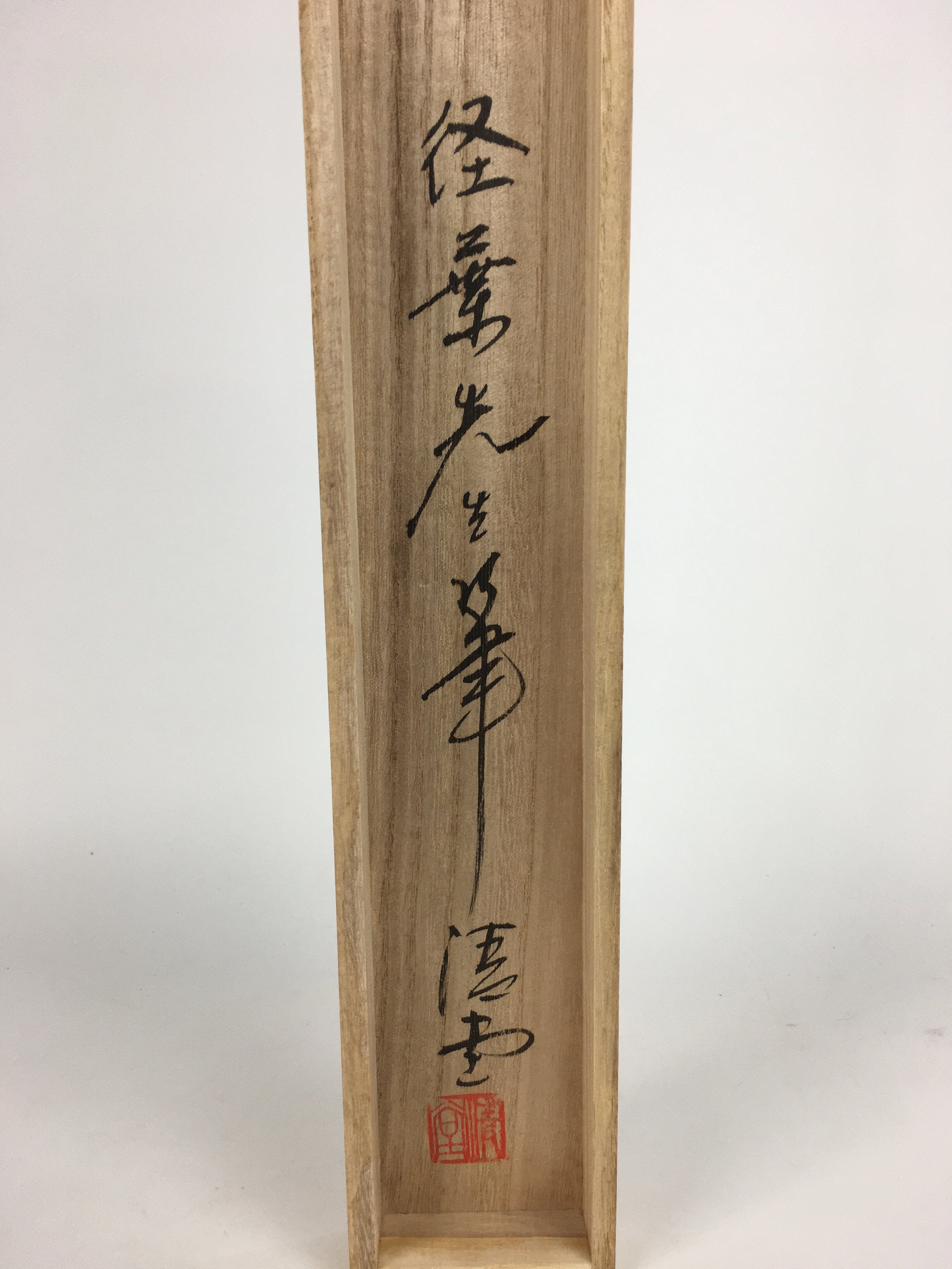 Japanese Wooden Hanging Scroll Box Vtg Kakejiku Hako Inside Length 60.5 cm SB182