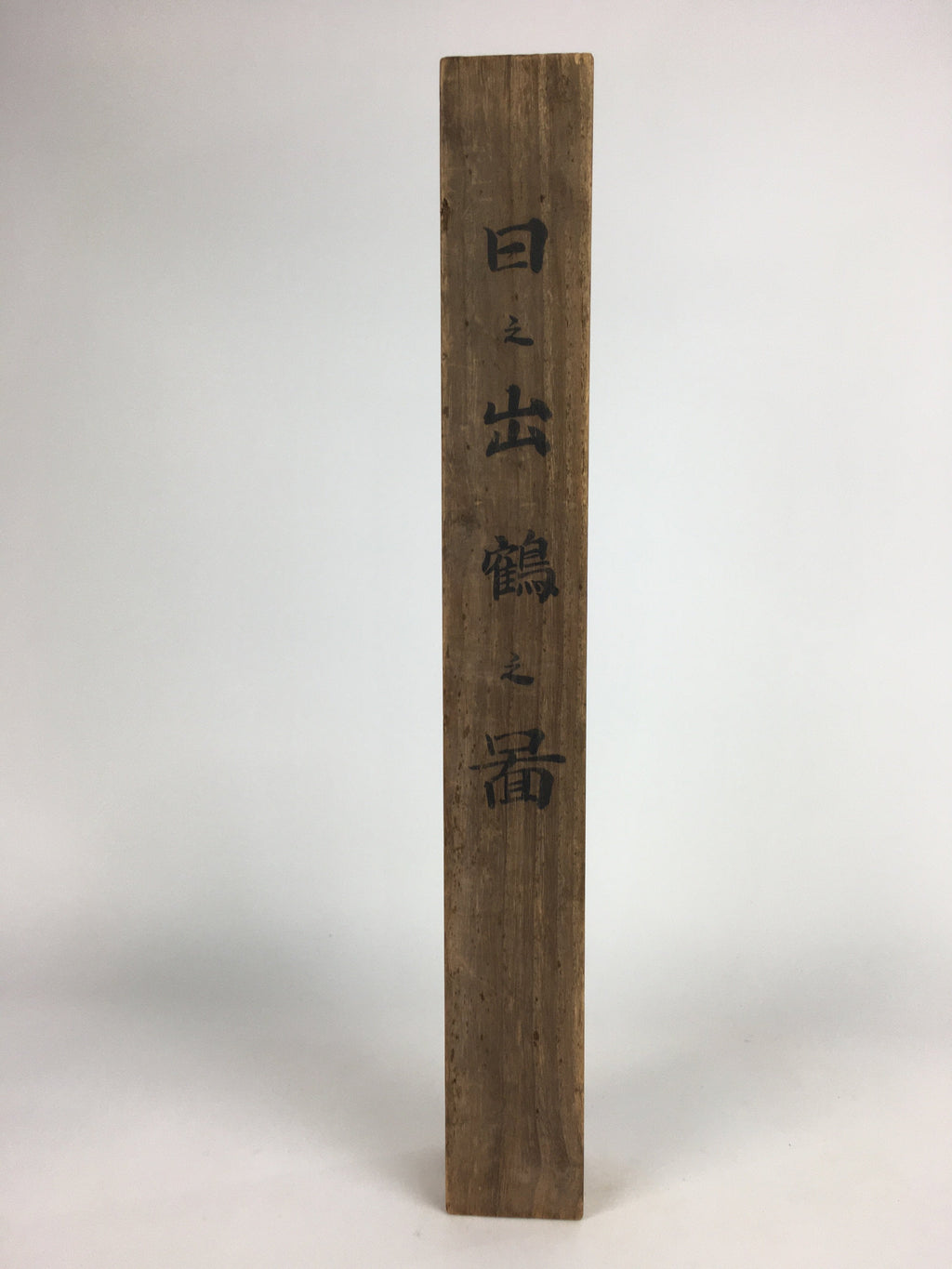 Japanese Wooden Hanging Scroll Box Vtg Kakejiku Hako Inside Length 60.6cm SB164