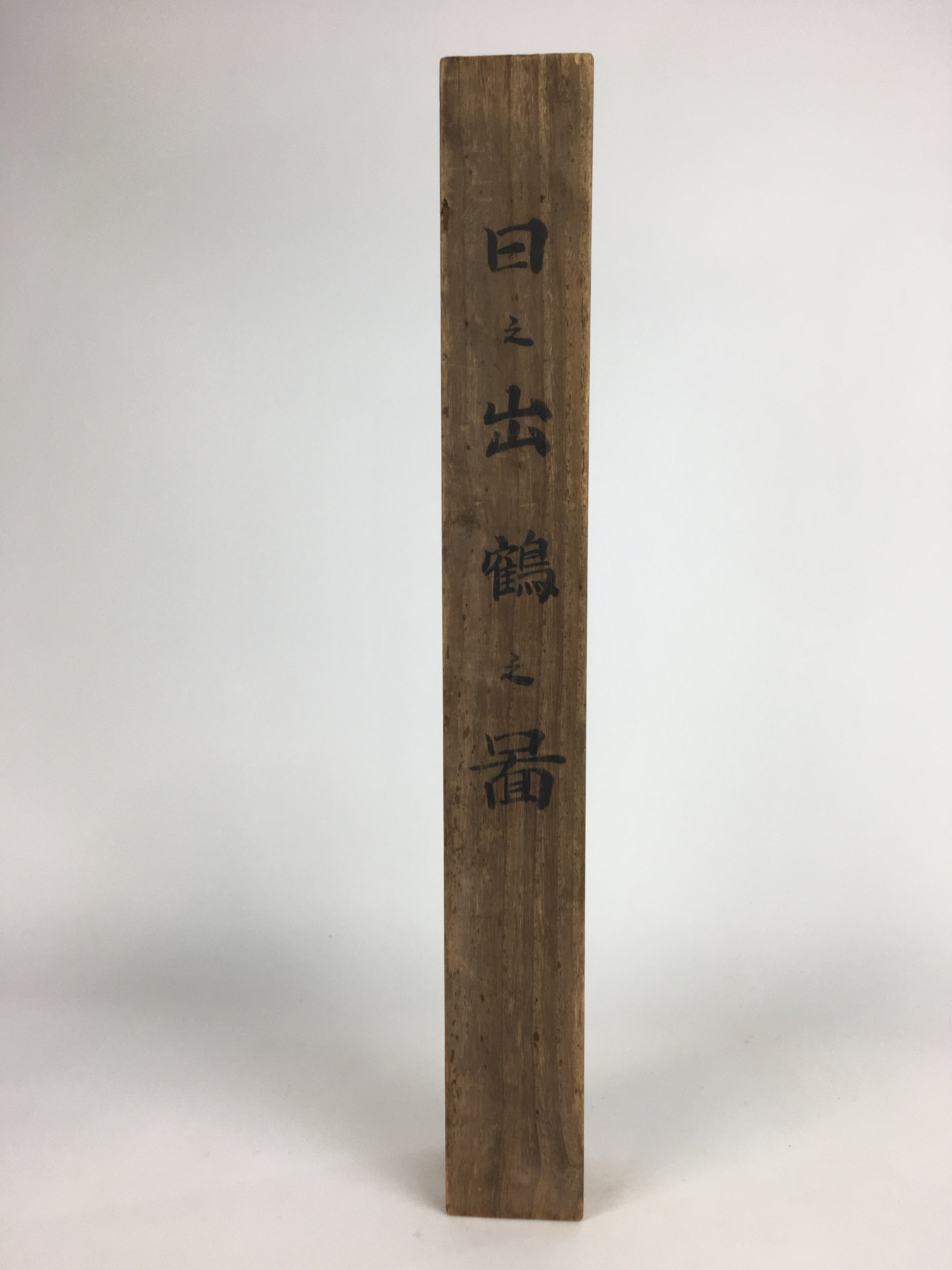 Japanese Wooden Hanging Scroll Box Vtg Kakejiku Hako Inside Length 60.6cm SB164
