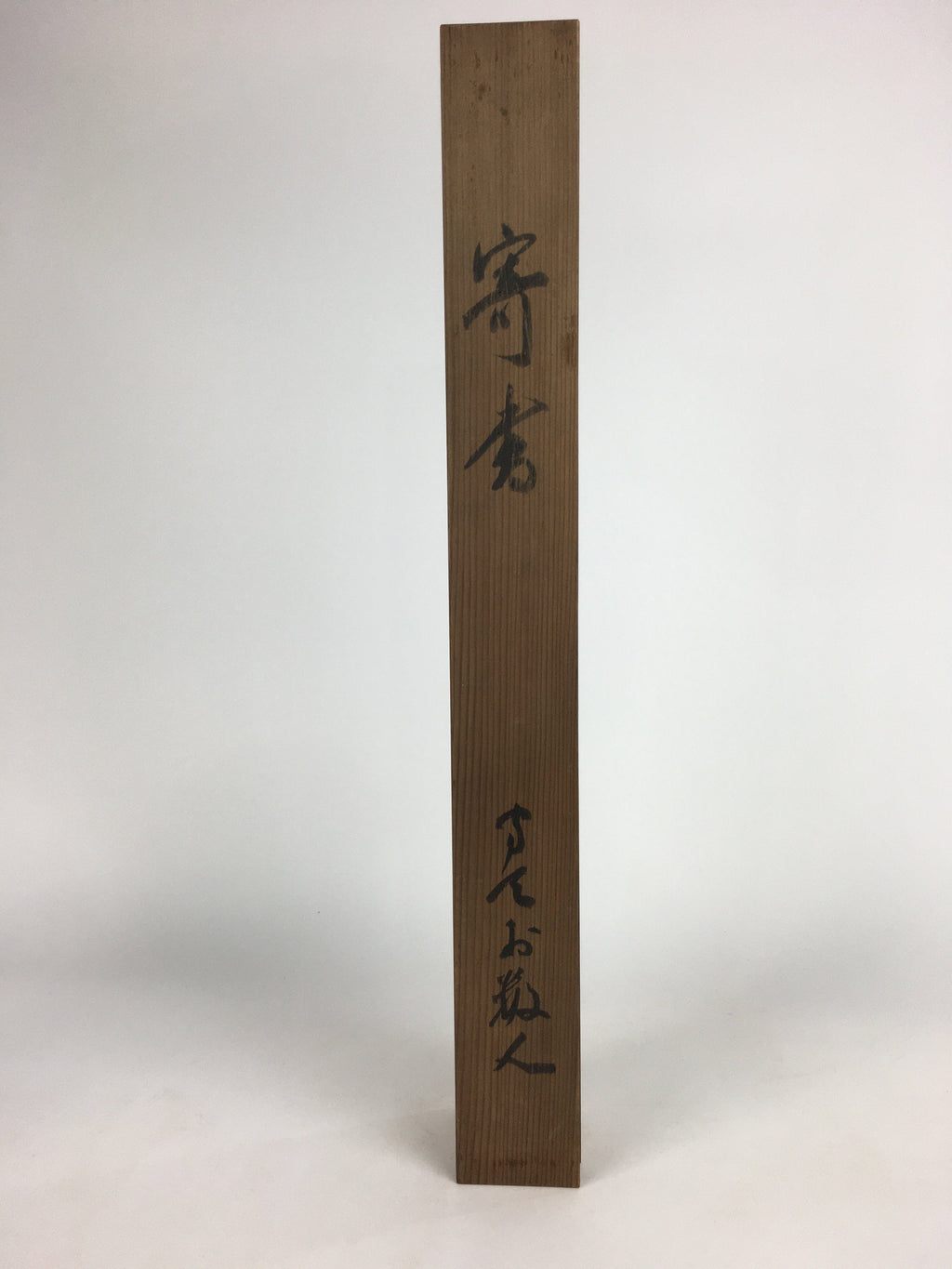 Japanese Wooden Hanging Scroll Box Vtg Kakejiku Hako Inside Length 61.5 cm SB177