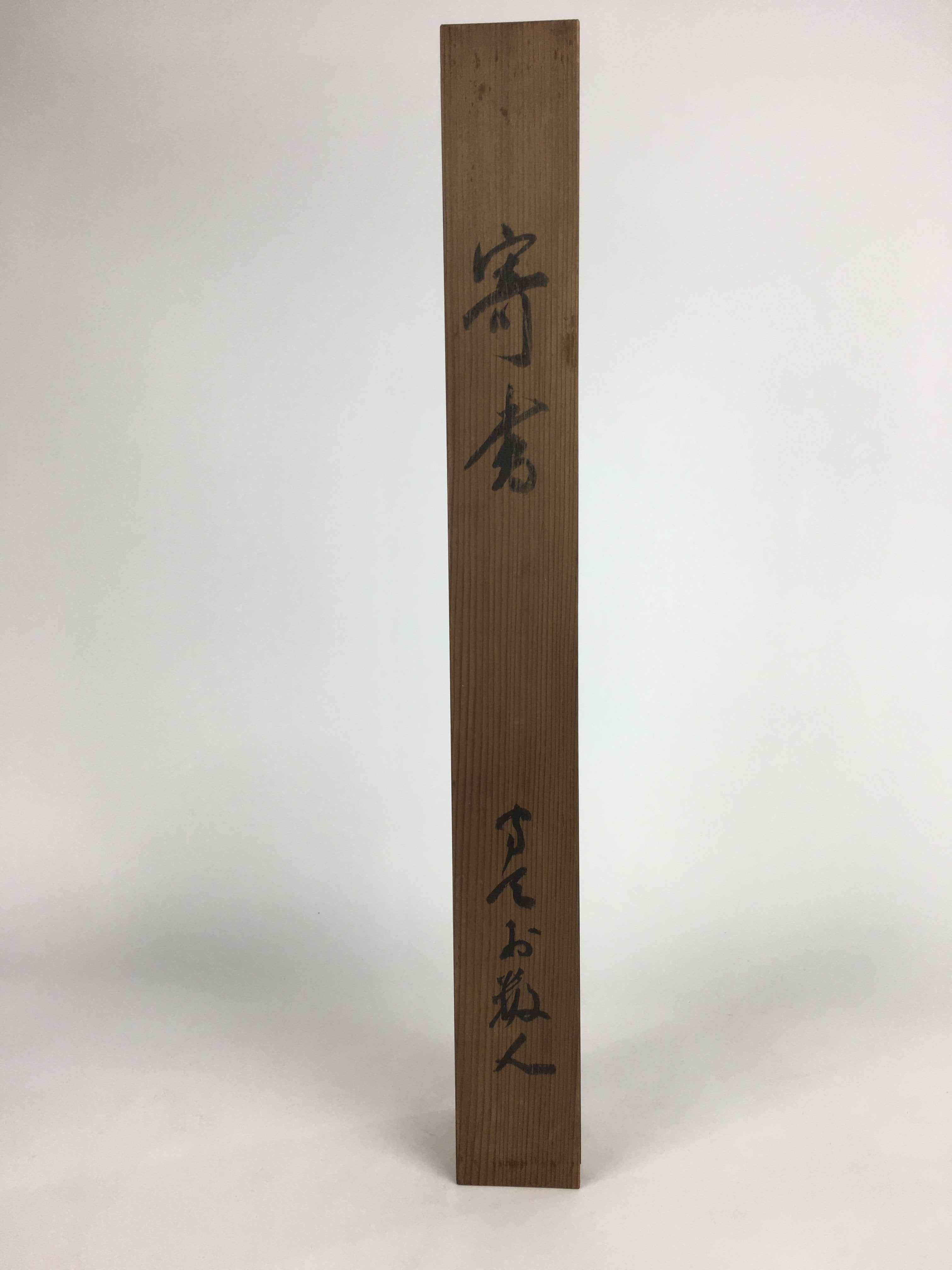 Japanese Wooden Hanging Scroll Box Vtg Kakejiku Hako Inside Length 61.5 cm SB177