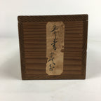 Japanese Wooden Hanging Scroll Box Vtg Kakejiku Hako Inside Length 61.5 cm SB177