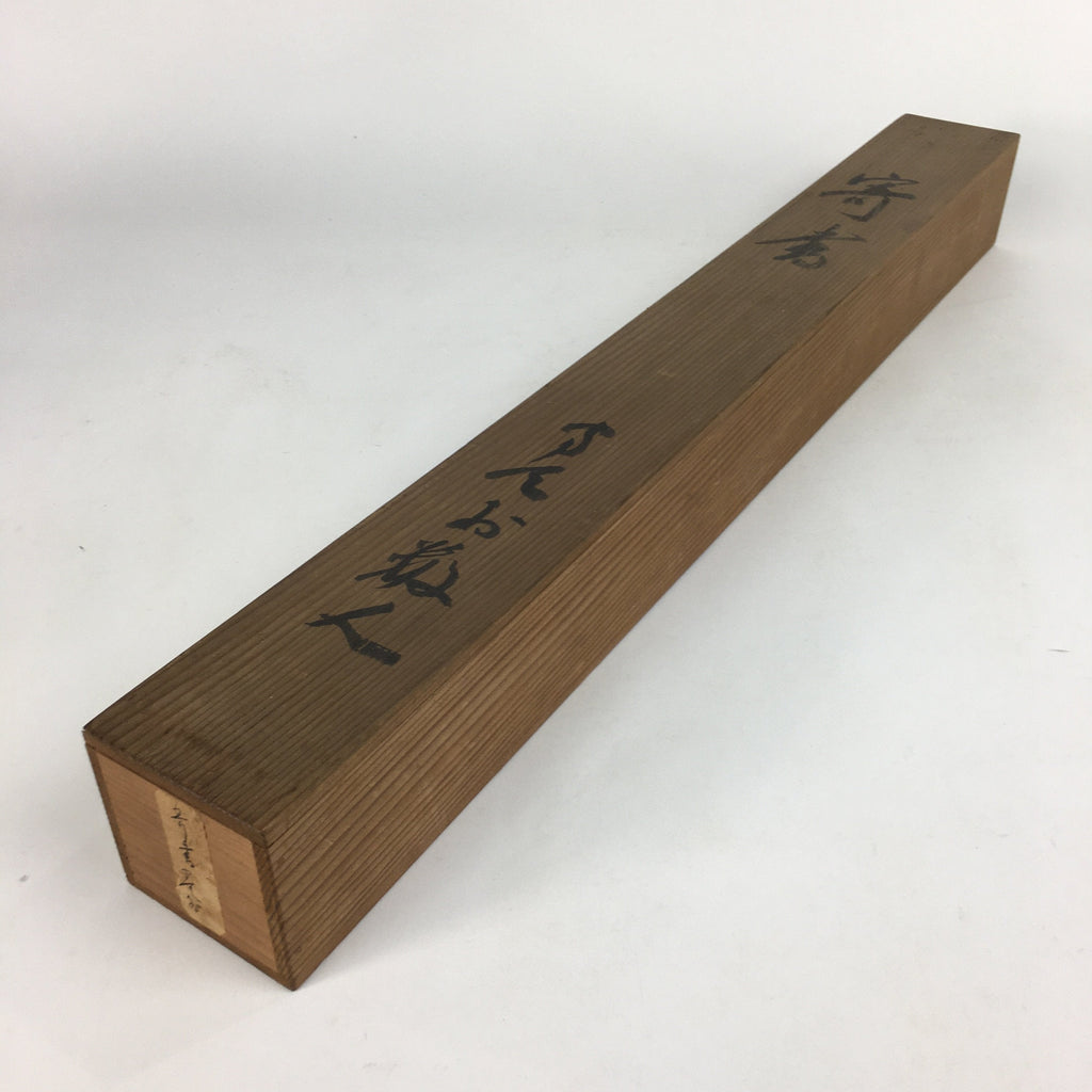 Japanese Wooden Hanging Scroll Box Vtg Kakejiku Hako Inside Length 61.5 cm SB177