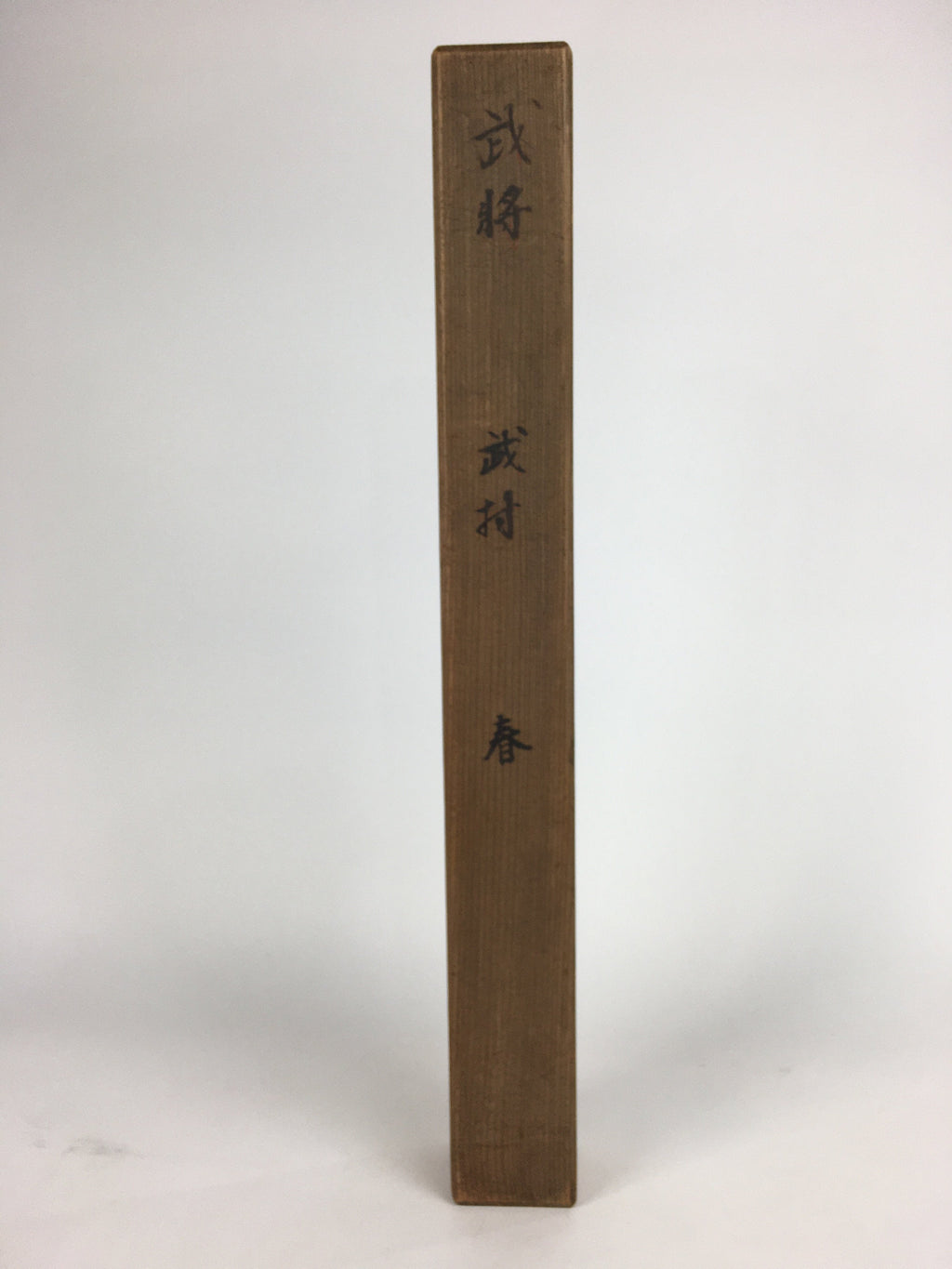 Japanese Wooden Hanging Scroll Box Vtg Kakejiku Hako Inside Length 61.8 cm SB183