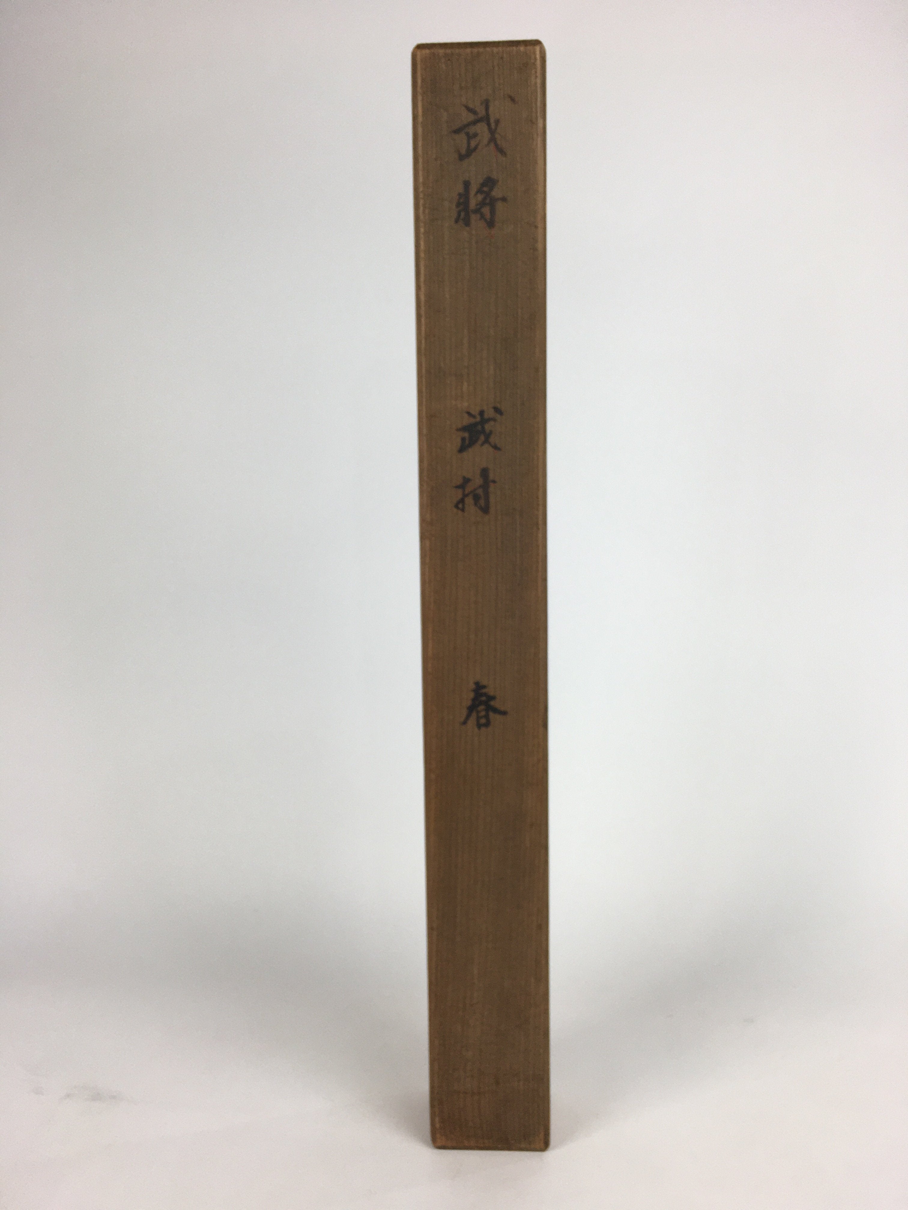 Japanese Wooden Hanging Scroll Box Vtg Kakejiku Hako Inside Length 61.8 cm SB183
