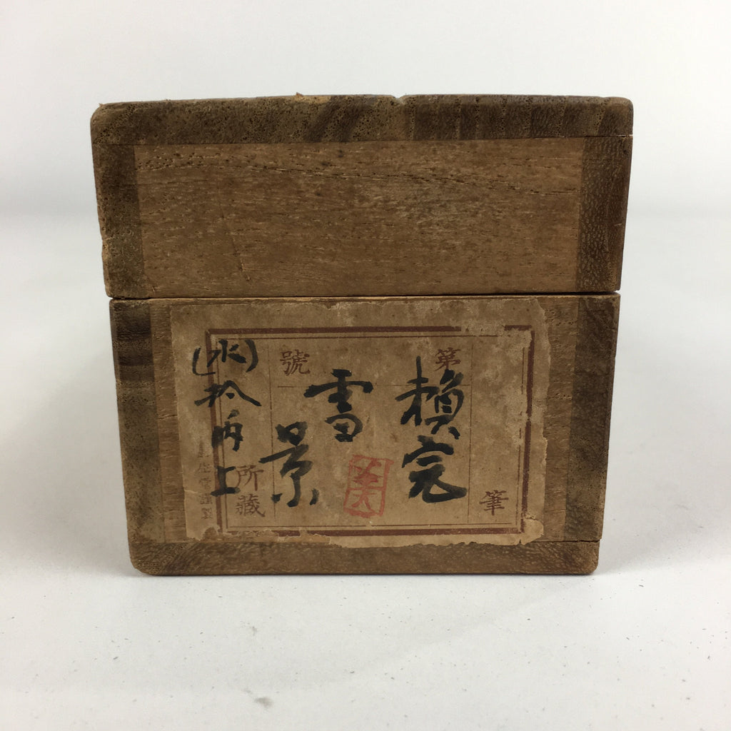 Japanese Wooden Hanging Scroll Box Vtg Kakejiku Hako Inside Length 62.7cm SB160