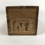 Japanese Wooden Hanging Scroll Box Vtg Kakejiku Hako Inside Length 62.7cm SB160