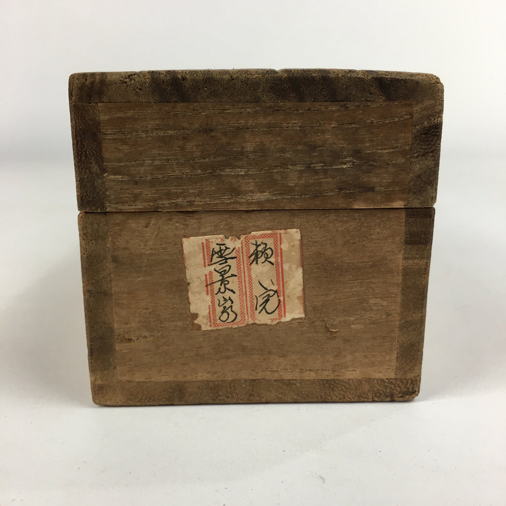 Japanese Wooden Hanging Scroll Box Vtg Kakejiku Hako Inside Length 62.7cm SB160