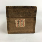 Japanese Wooden Hanging Scroll Box Vtg Kakejiku Hako Inside Length 62.7cm SB160