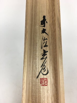 Japanese Wooden Hanging Scroll Box Vtg Kakejiku Hako Inside Length 65.2cm SB168