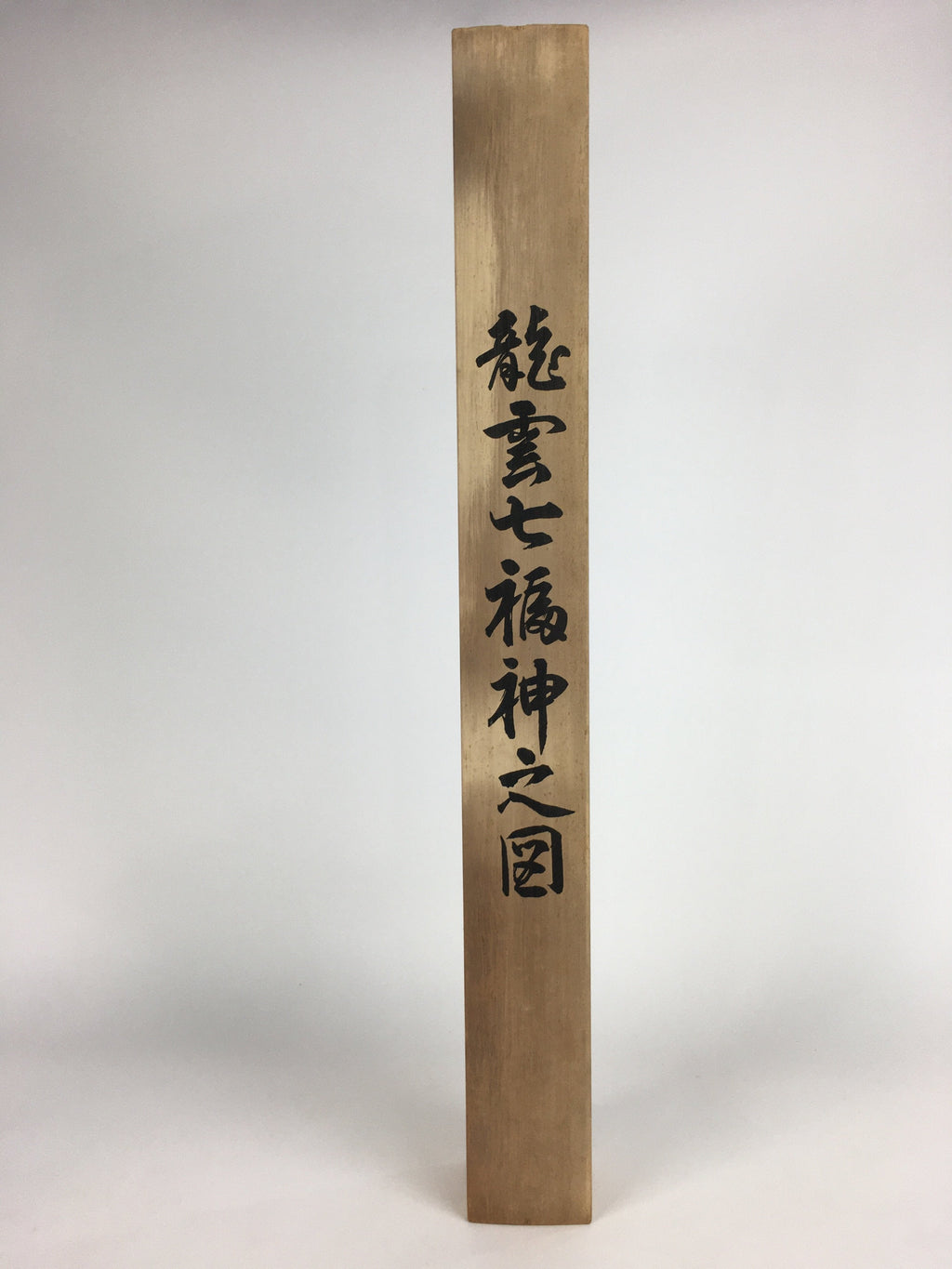Japanese Wooden Hanging Scroll Box Vtg Kakejiku Hako Inside Length 69.5 cm SB181