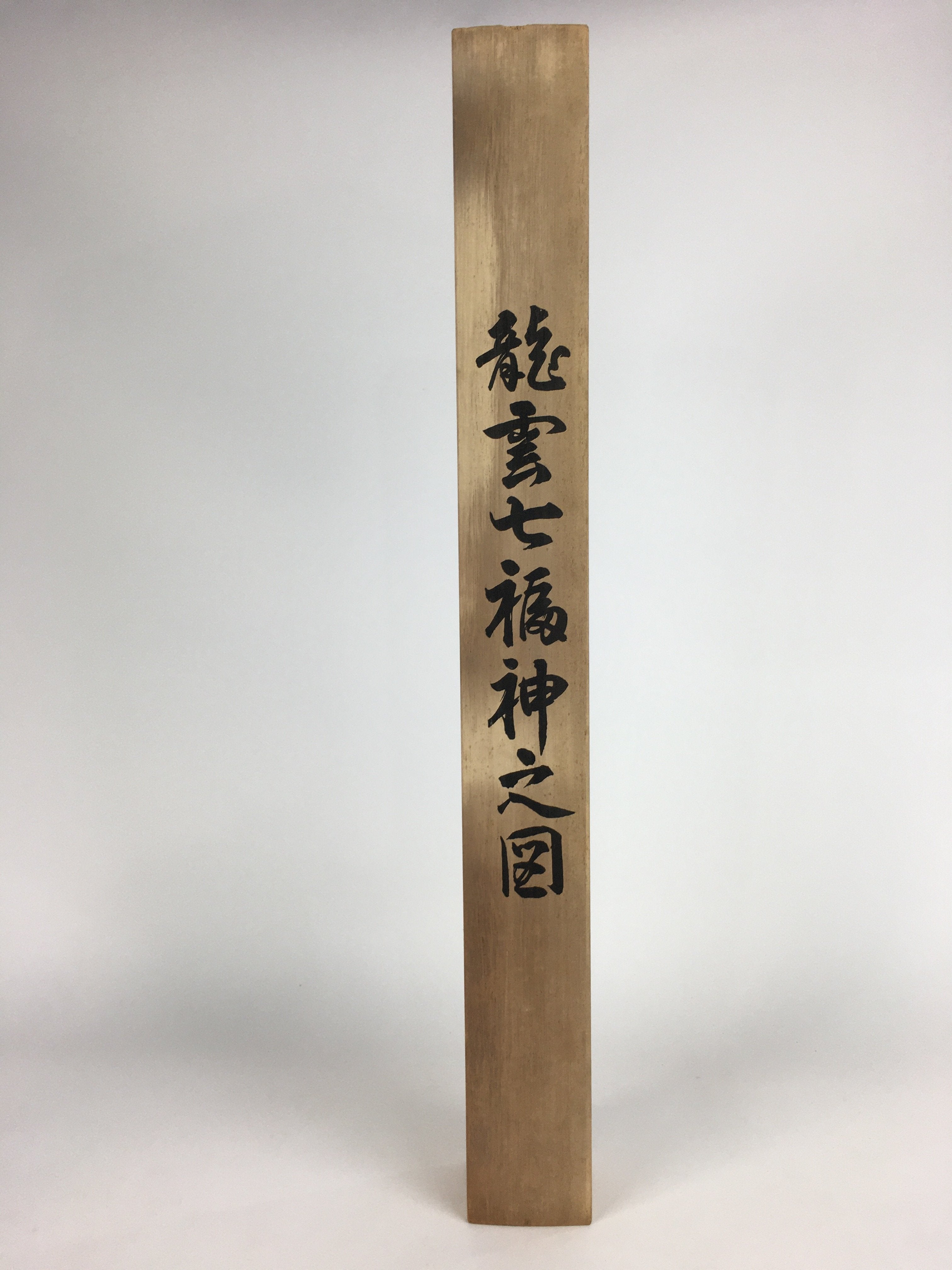 Japanese Wooden Hanging Scroll Box Vtg Kakejiku Hako Inside Length 69.5 cm SB181