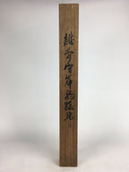 Japanese Wooden Hanging Scroll Box Vtg Kakejiku Hako Inside Length 69.5cm SB171