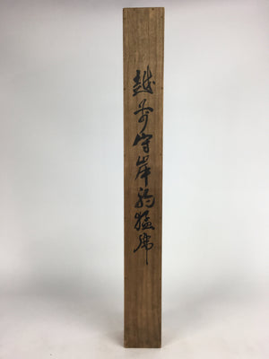 Japanese Wooden Hanging Scroll Box Vtg Kakejiku Hako Inside Length 69.5cm SB171