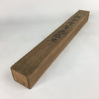Japanese Wooden Hanging Scroll Box Vtg Kakejiku Hako Inside Length 69.5cm SB171