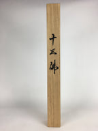 Japanese Wooden Hanging Scroll Box Vtg Kakejiku Hako Inside Length 72.6cm SB167