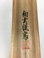 Japanese Wooden Hanging Scroll Box Vtg Kakejiku Hako Inside Length 72.6cm SB167