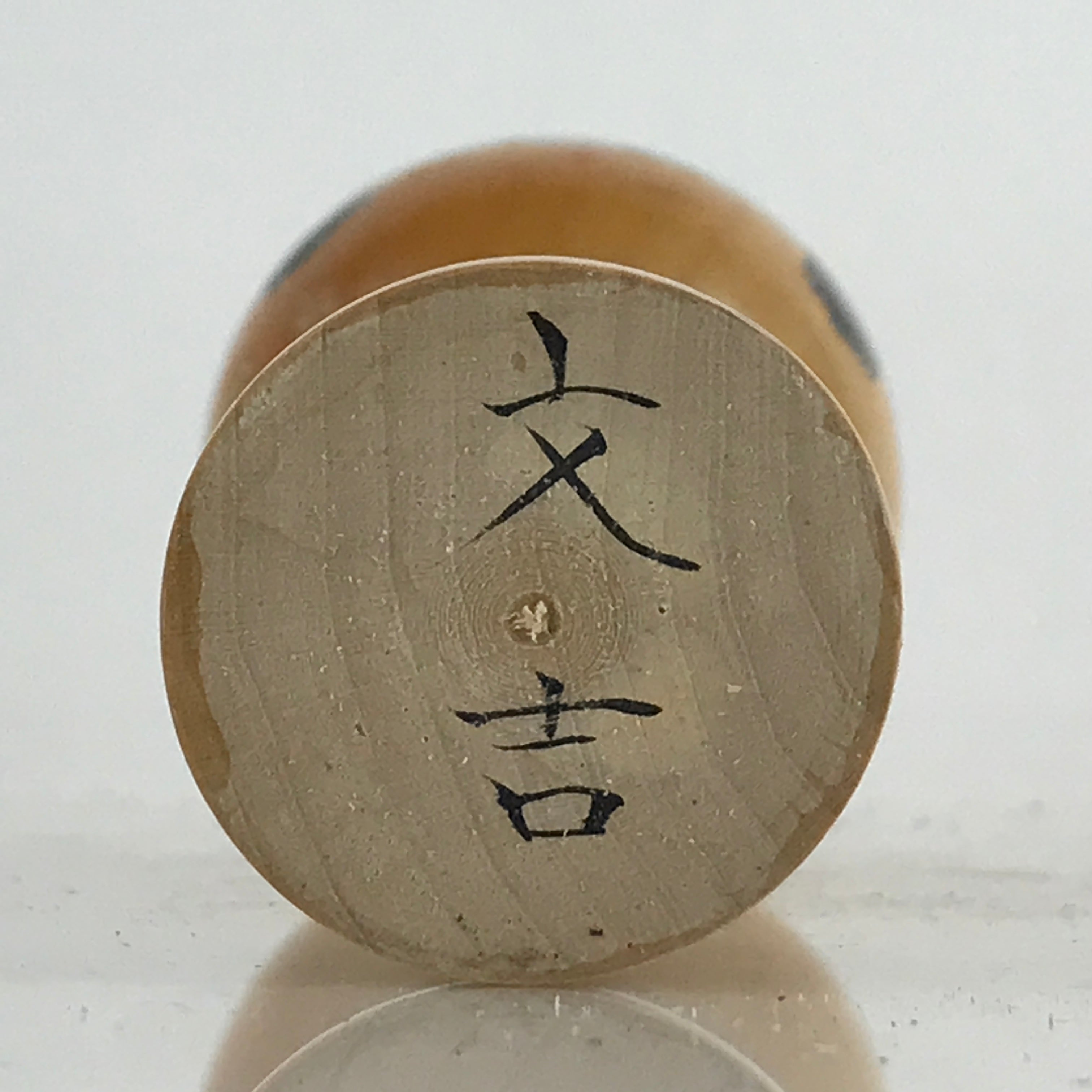 Japanese Wooden Kokeshi Doll Vtg Figurine Traditional Craft Toy KF608