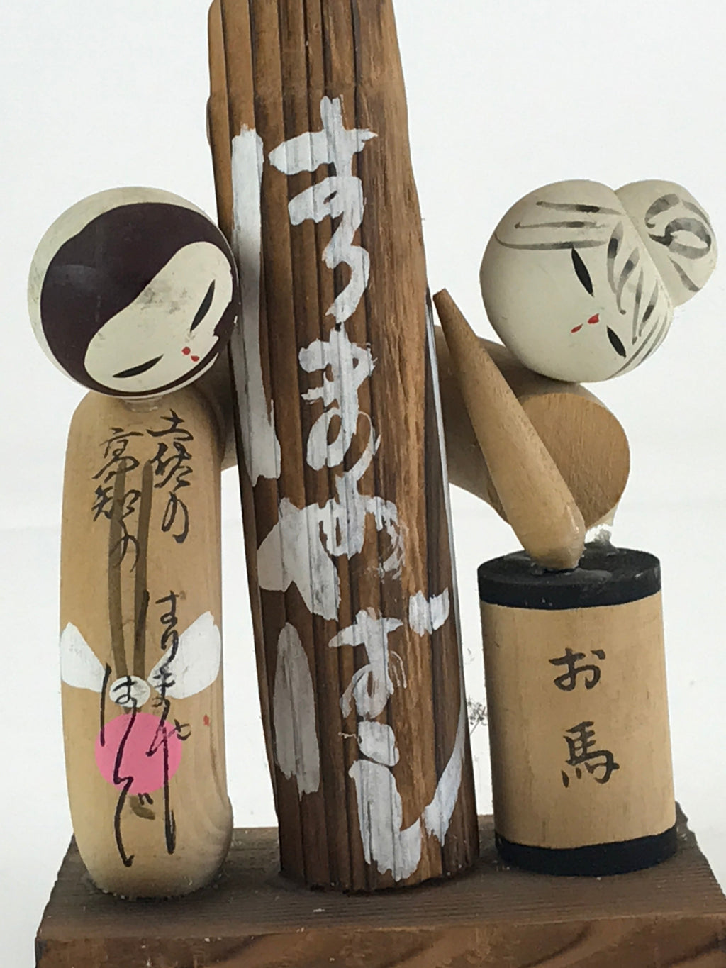 Japanese Wooden Kokeshi Doll Vtg Figurine Traditional Craft Toy KF614
