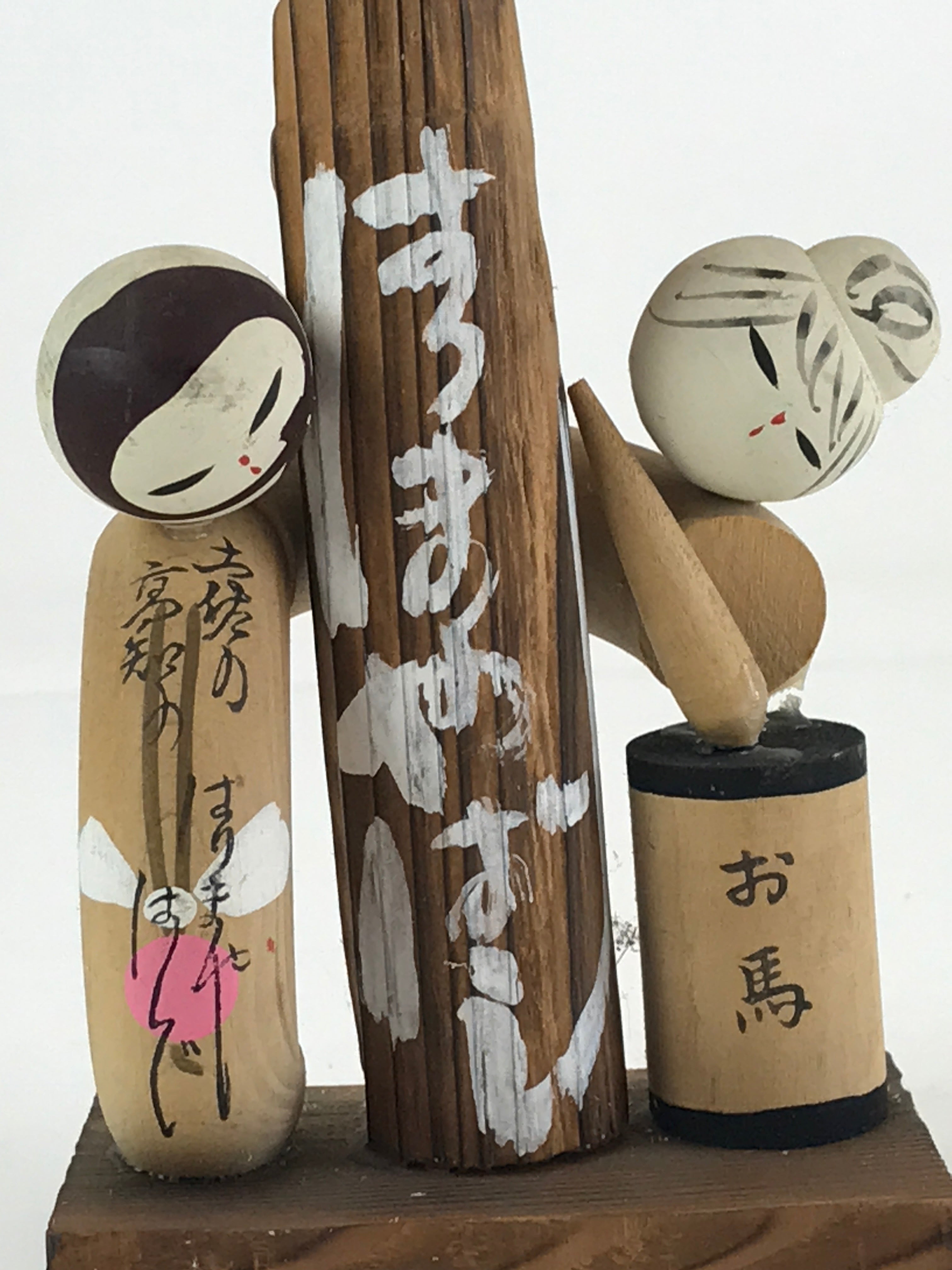 Japanese Wooden Kokeshi Doll Vtg Figurine Traditional Craft Toy KF614