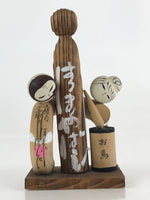 Japanese Wooden Kokeshi Doll Vtg Figurine Traditional Craft Toy KF614