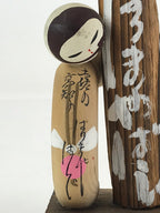 Japanese Wooden Kokeshi Doll Vtg Figurine Traditional Craft Toy KF614