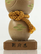 Japanese Wooden Kokeshi Doll Vtg Figurine Traditional Craft Toy KF619