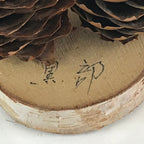 Japanese Wooden Kokeshi Doll Vtg Figurine Traditional Craft Toy Pine Cone KF607