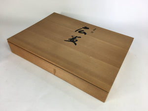 Japanese Wooden Lacquer Wedding Gift Tray Rectangle Koubon Vtg Wajima-Nuri LWB40