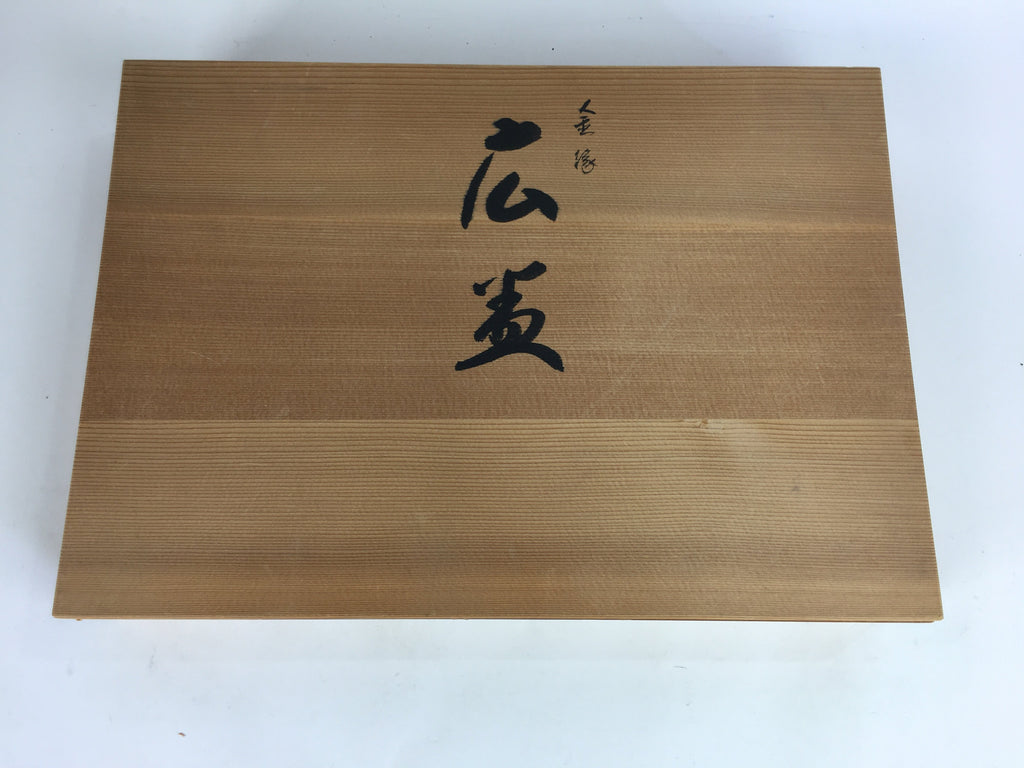 Japanese Wooden Lacquer Wedding Gift Tray Rectangle Koubon Vtg Wajima-Nuri LWB40