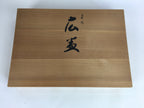 Japanese Wooden Lacquer Wedding Gift Tray Rectangle Koubon Vtg Wajima-Nuri LWB40
